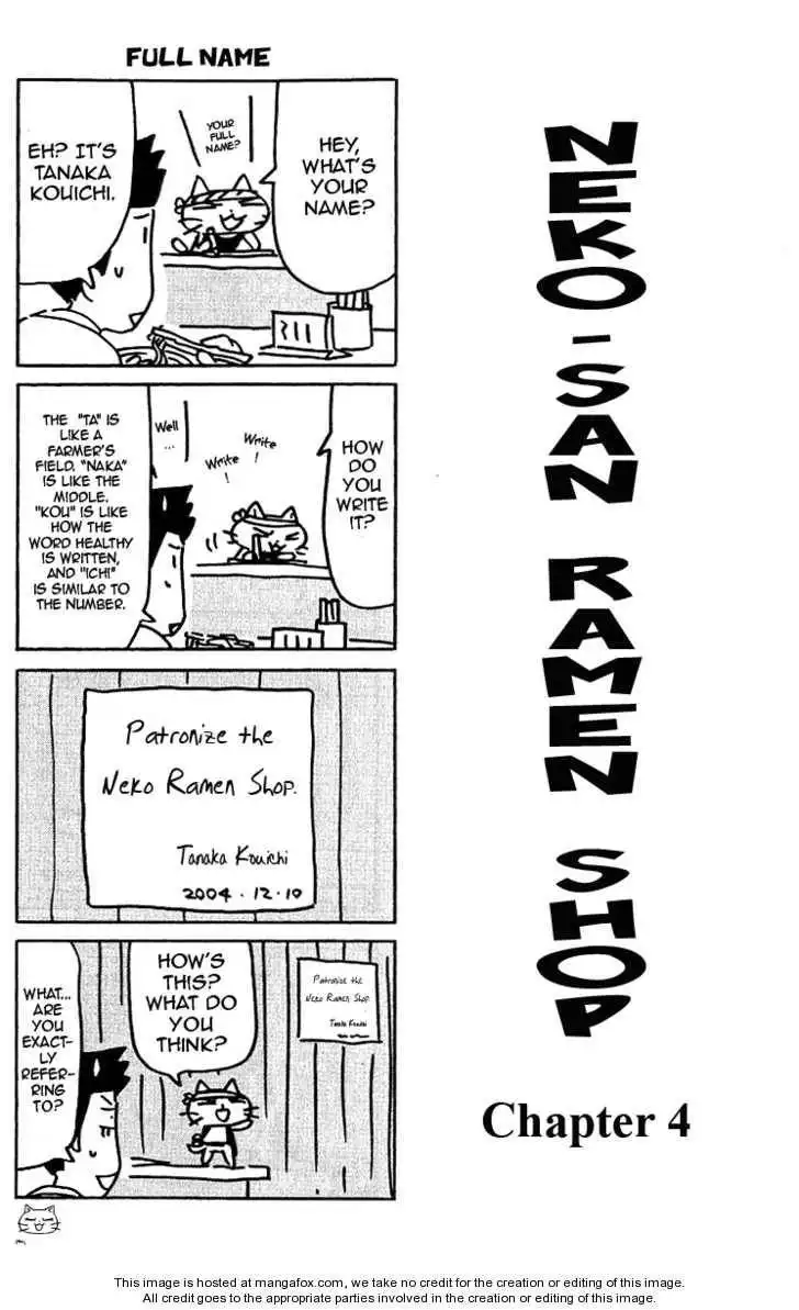 Neko Ramen Chapter 4 1